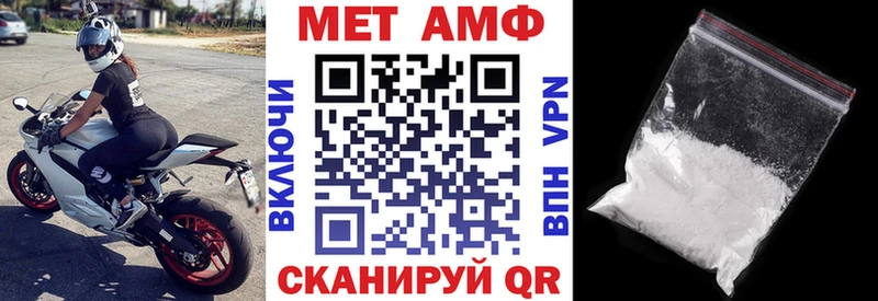 блэк спрут ТОР  нарко площадка как зайти  АМФ 97%  Пудож 