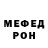 МЕТАДОН кристалл Marin JERKIC