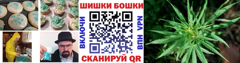 Еда ТГК марихуана  Пудож 