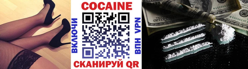 Cocaine Боливия  где найти   Пудож 
