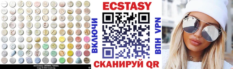 МЕГА ссылки Пудож ЭКСТАЗИ XTC