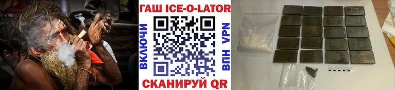 ГАШИШ убойный Пудож