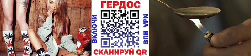 Героин герыч  дарнет шоп  Пудож 