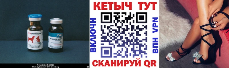 ссылка на мегу маркетплейс  Пудож  КЕТАМИН ketamine  купить закладку 