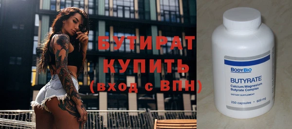 бошки Нягань