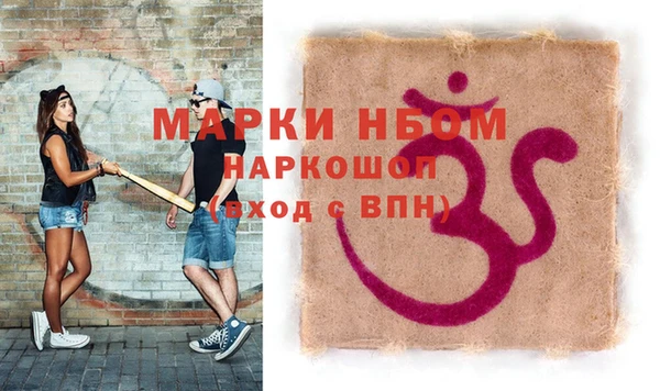 бошки Нягань