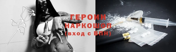 бошки Нягань