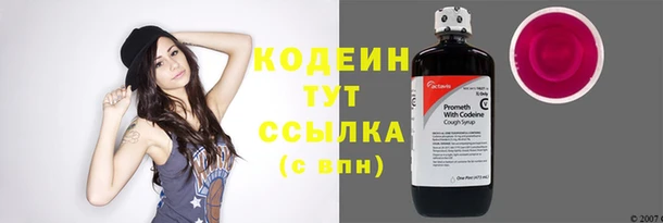кокаин Барнаул