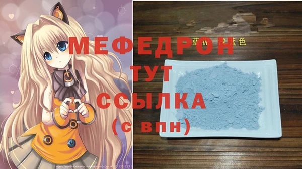 jwh Нязепетровск