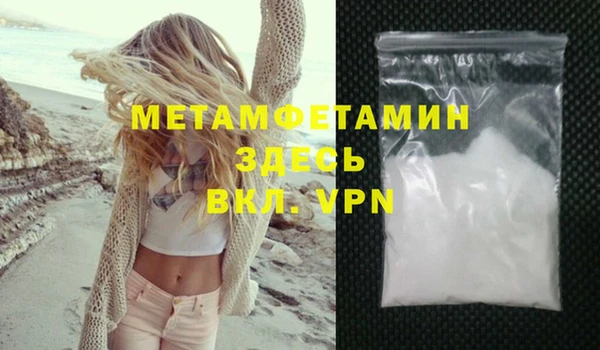 метадон Ижевск