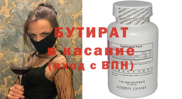 бошки Нягань