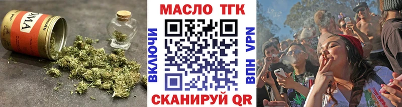 Дистиллят ТГК жижа купить Пудож